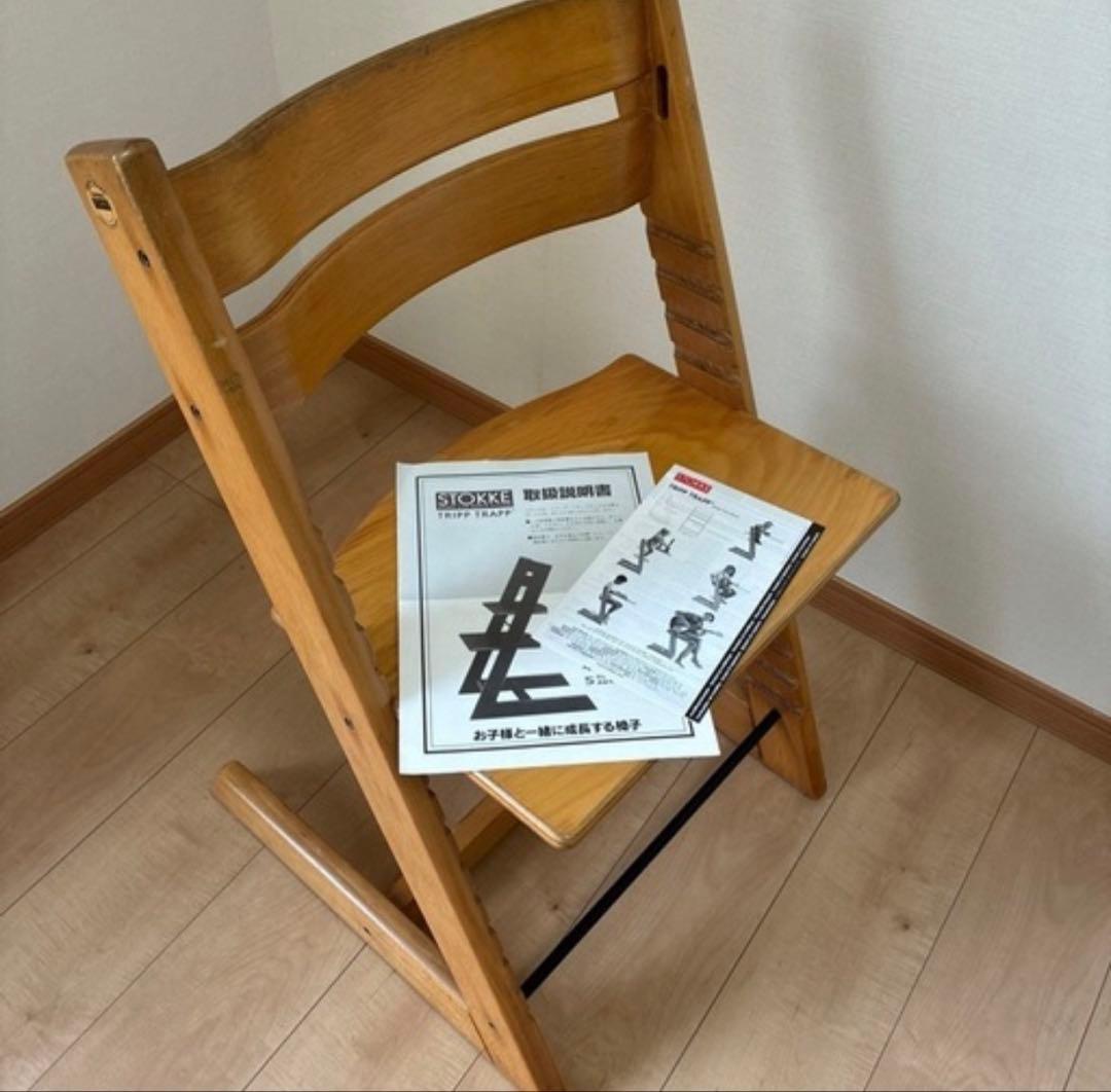 STOKKE TRIPP TRAPP ストッケ　トリップトラップ　ナチュラル
