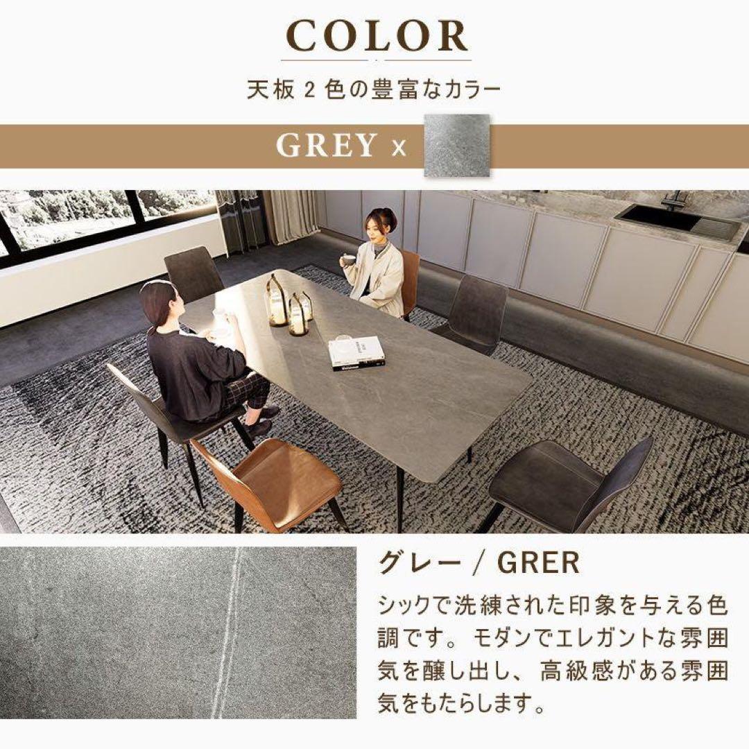 こんちゃん　セラミックダイニング　ホワイト　180