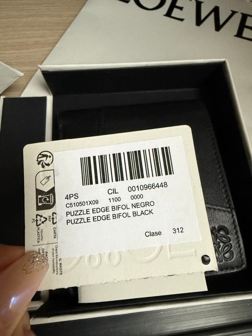 LOEWE パズル財布