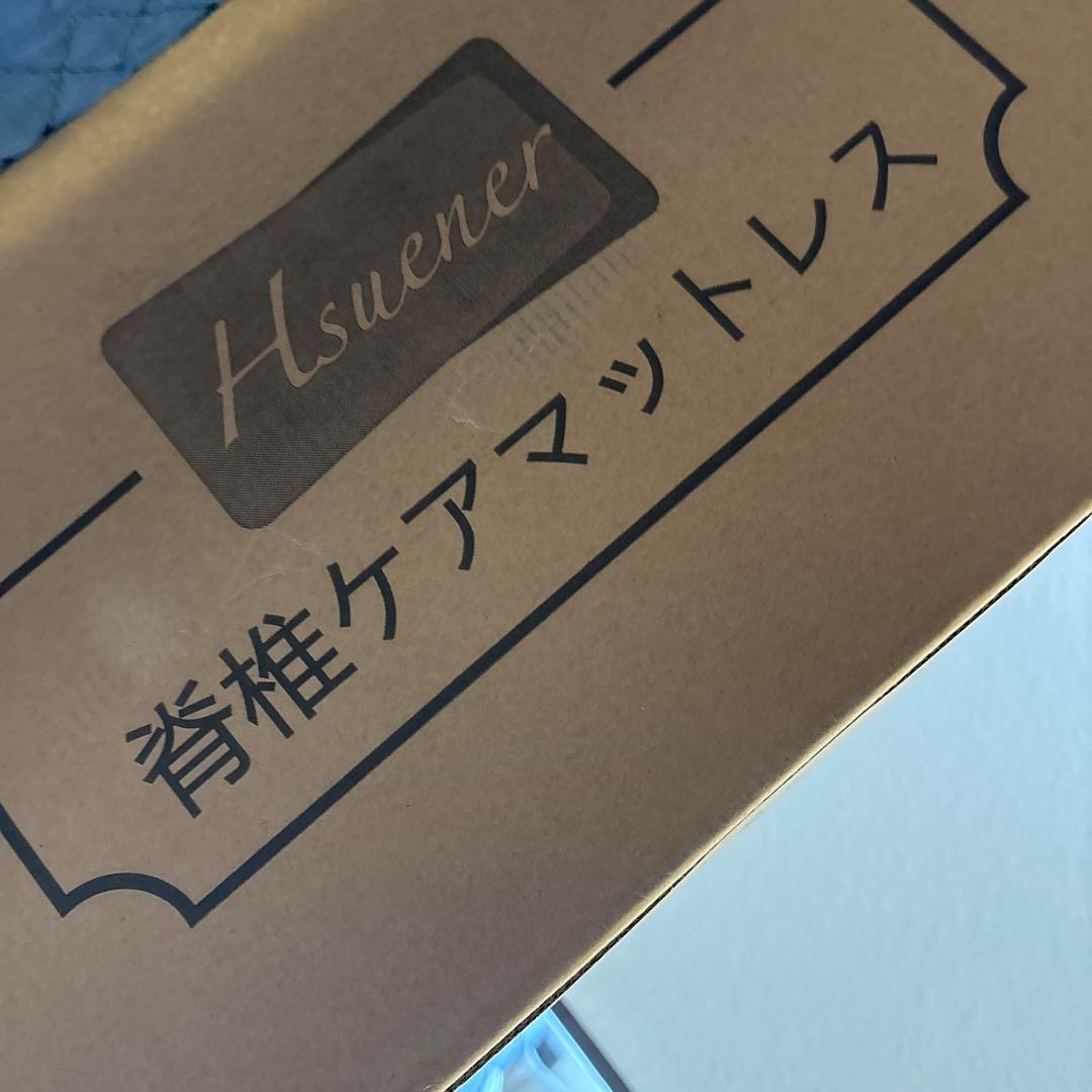 特価‼️シングルマットレス マットレス ポケットコイル 厚さ25cm 高反発