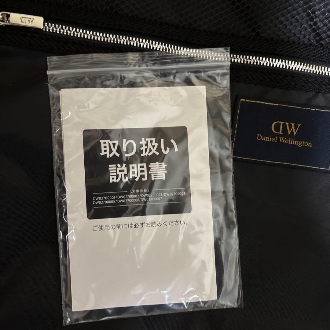 Daniel Wellington ネイビー キャリーケース