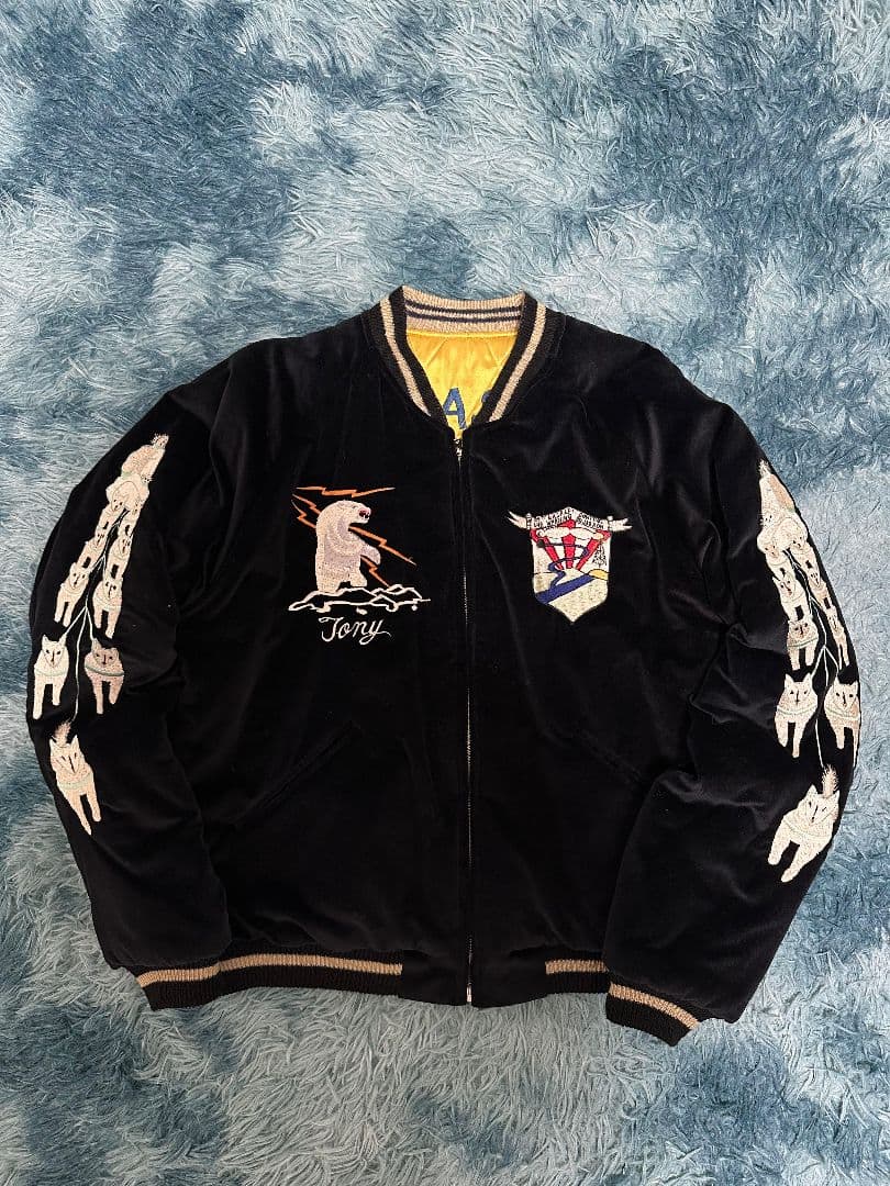 テーラー東洋 アラスカ 別珍 リバーシブル スカジャン 白熊 狼 黒×黄