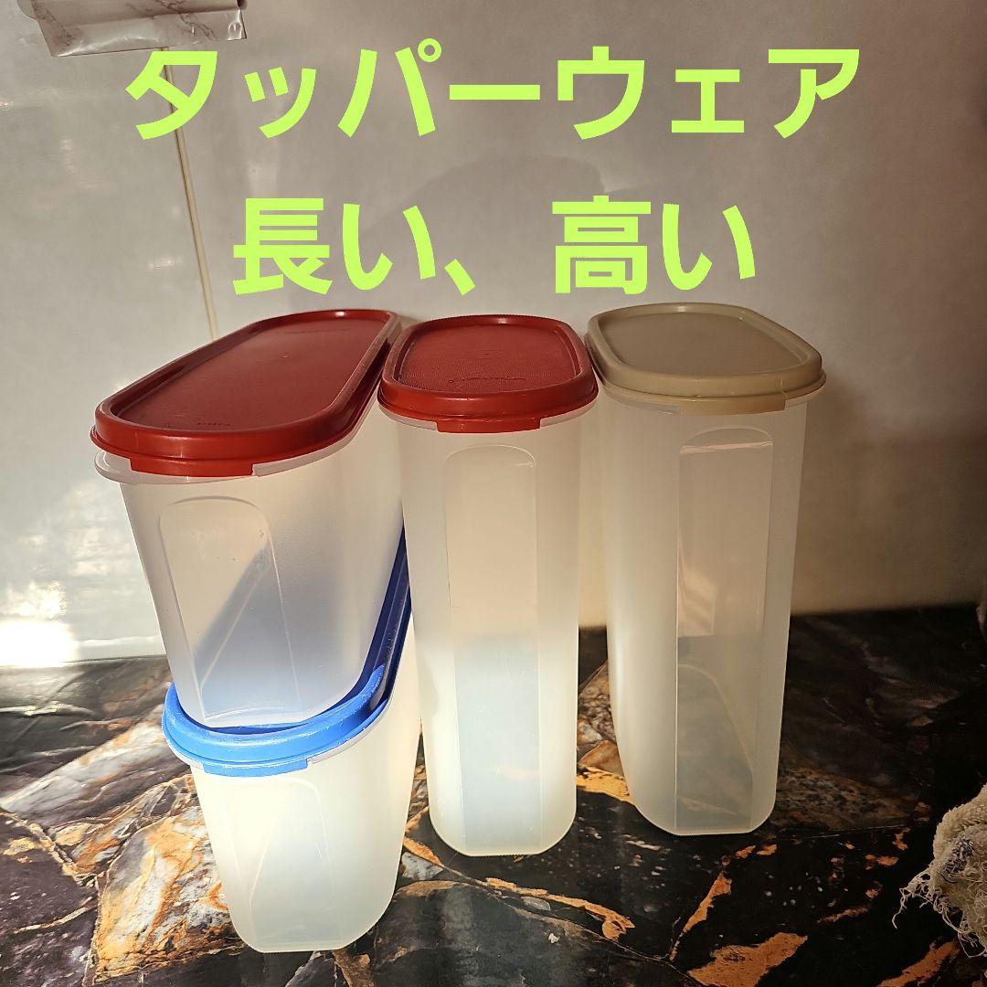 タッパーウェア4個組MM楕円♯4&スーパーオーバ