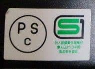 CHOPPERS スーパースモールジェット500 ブラック オーシャンビートル