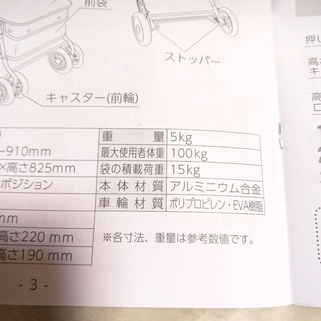 幸和製作所 テイコブ シルバーカー ボクトスSISTO2　 折り畳み 高齢者介護