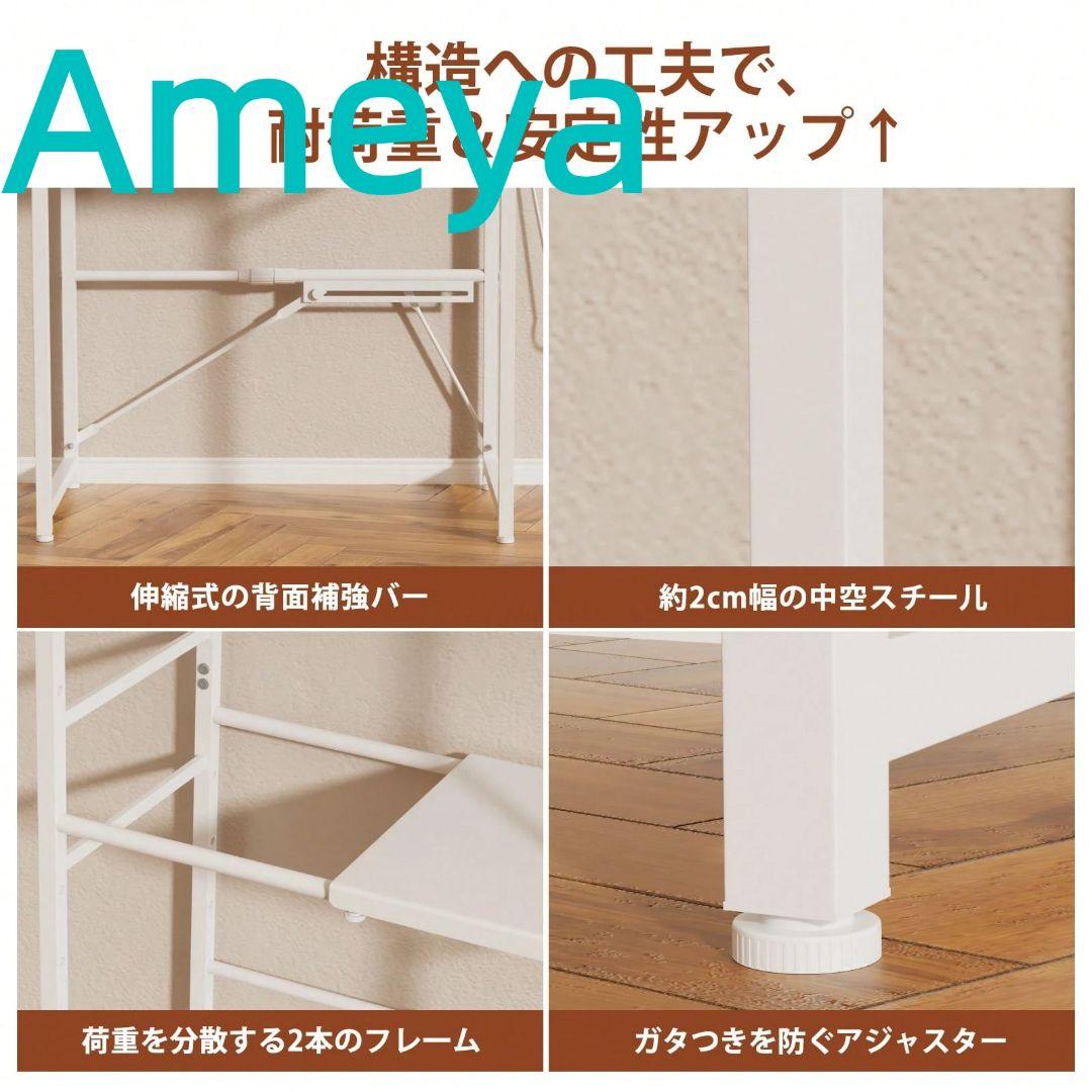 頑丈オープンキッチン棚 食器・炊飯器置き ランドリー兼用