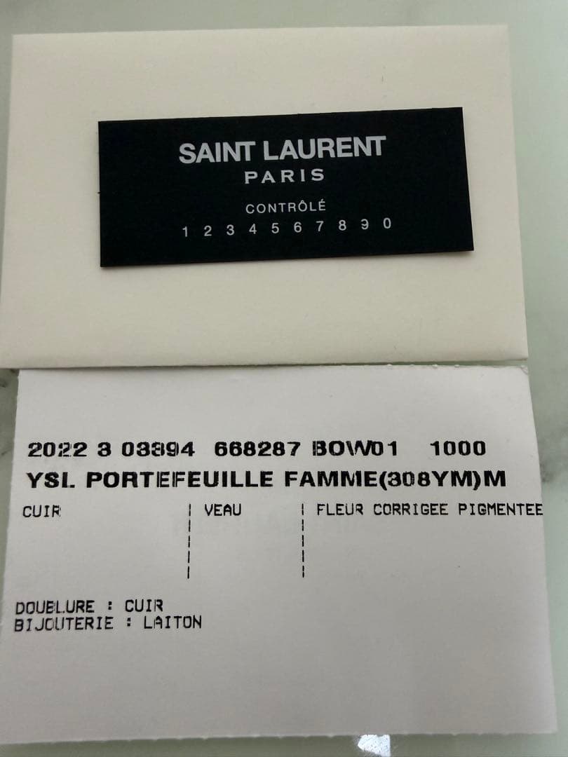 SAINT LAURENT モノグラム 二つ折り財布 ブラック
