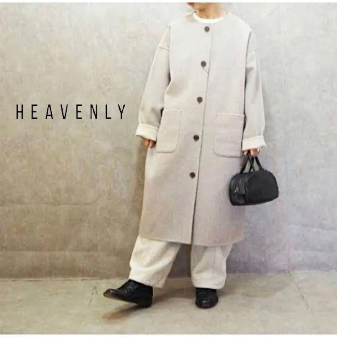 【新品未使用】 ヘブンリー ウールノーカラーロングコート 近年モデル