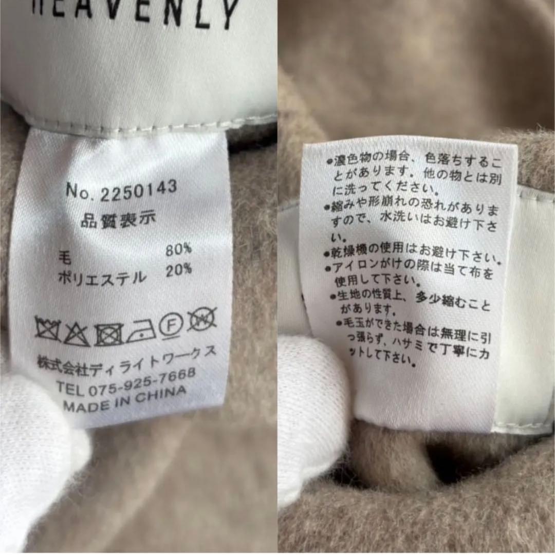 【新品未使用】 ヘブンリー ウールノーカラーロングコート 近年モデル