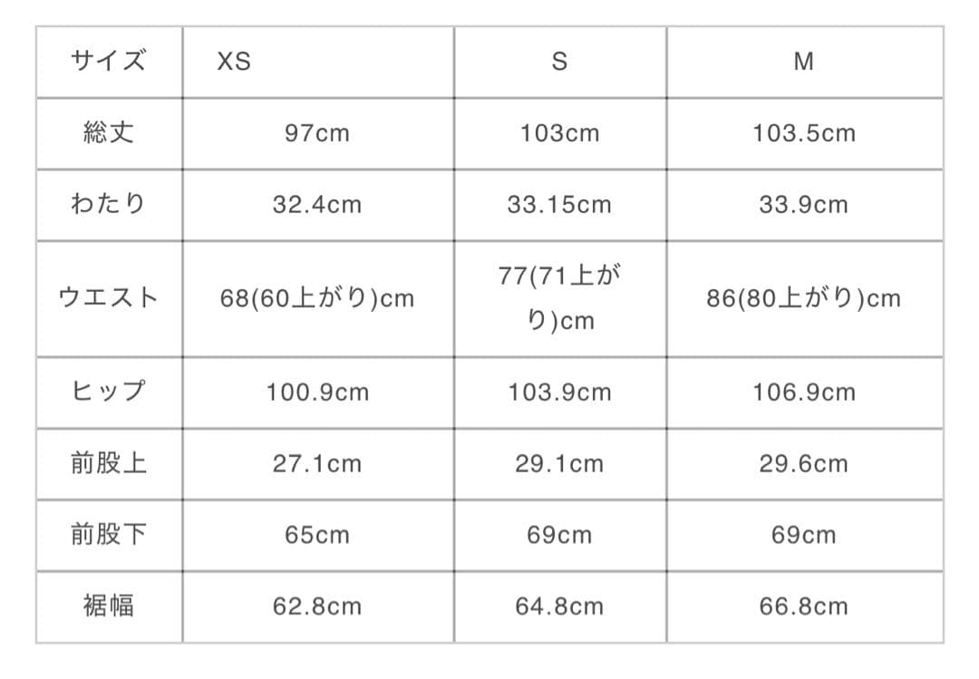 【♡まゆ♡Gun♡様用】GOD ONLY KNOWS DENIM PANTS