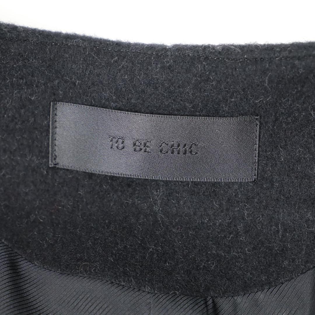 774 新品 TO BE CHIC ノーカラーダブルウール ロングコート 40