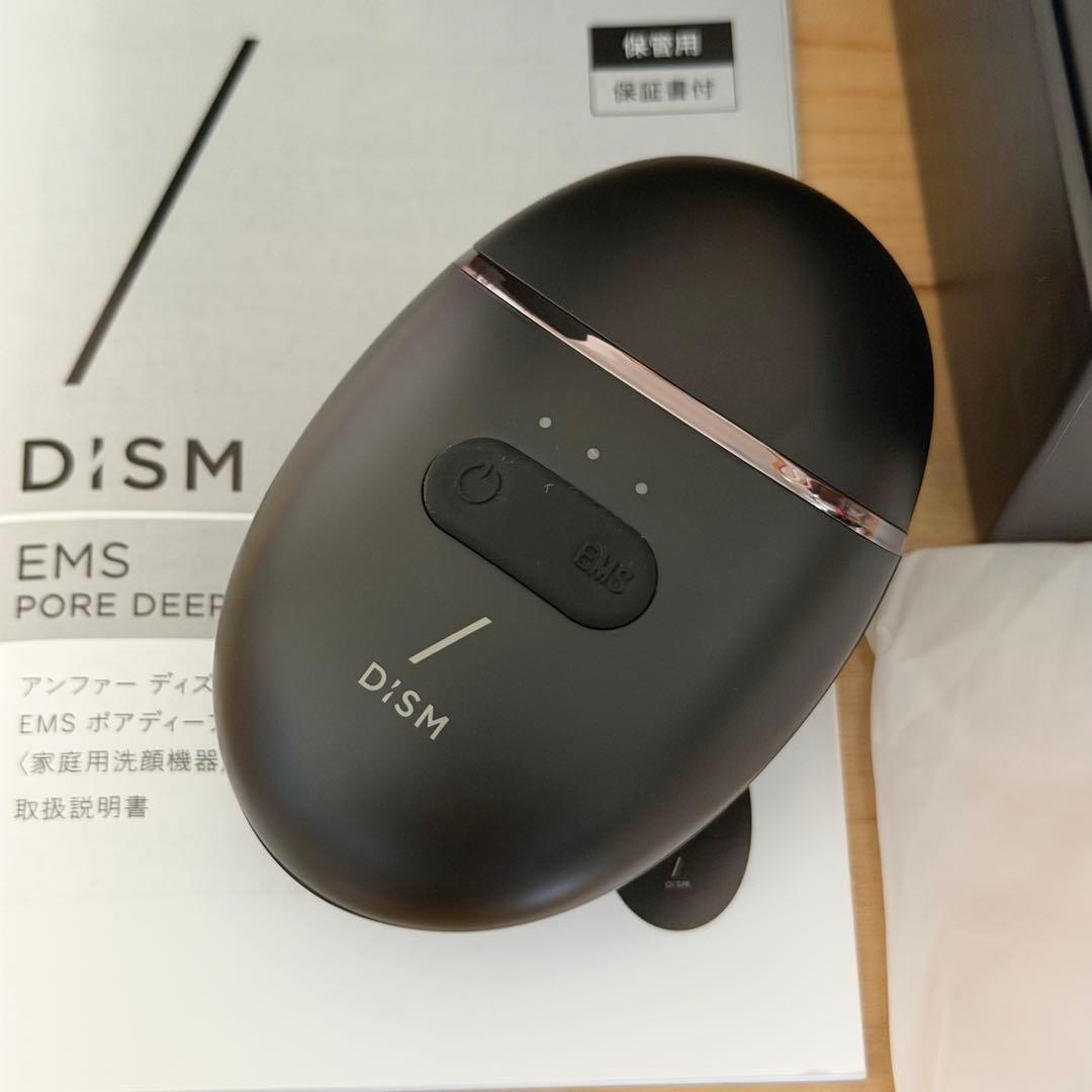 アンファー　DISM EMS 電動 洗顔ブラシ