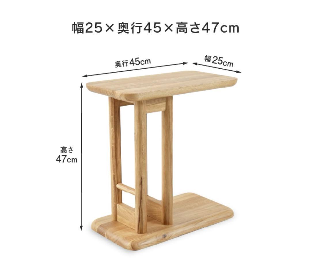 ルノ Runo 北欧風　サイドテーブル　移動簡単 C字型 角丸加工 小物置き