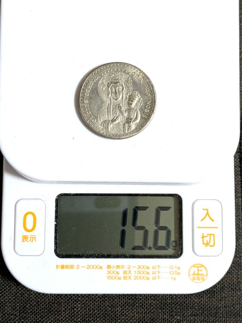 ヨハネ・パウロ2世 記念メダル 3枚セット SV900 銀製