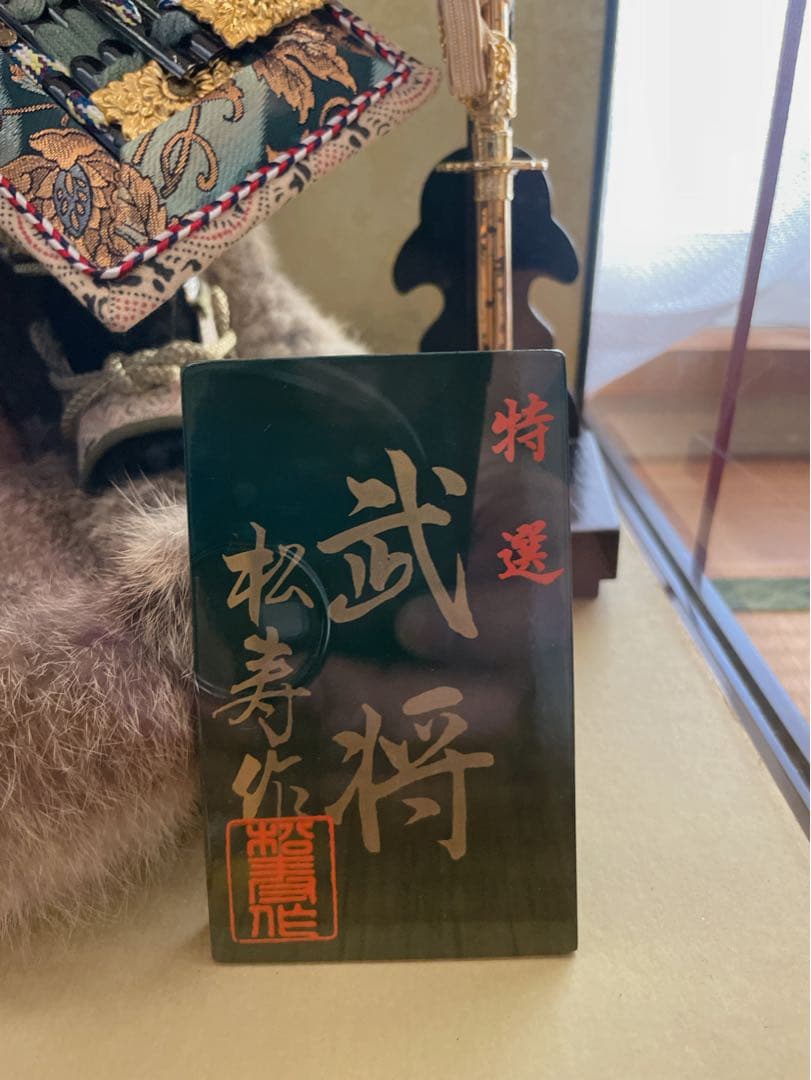 【美品】5月人形