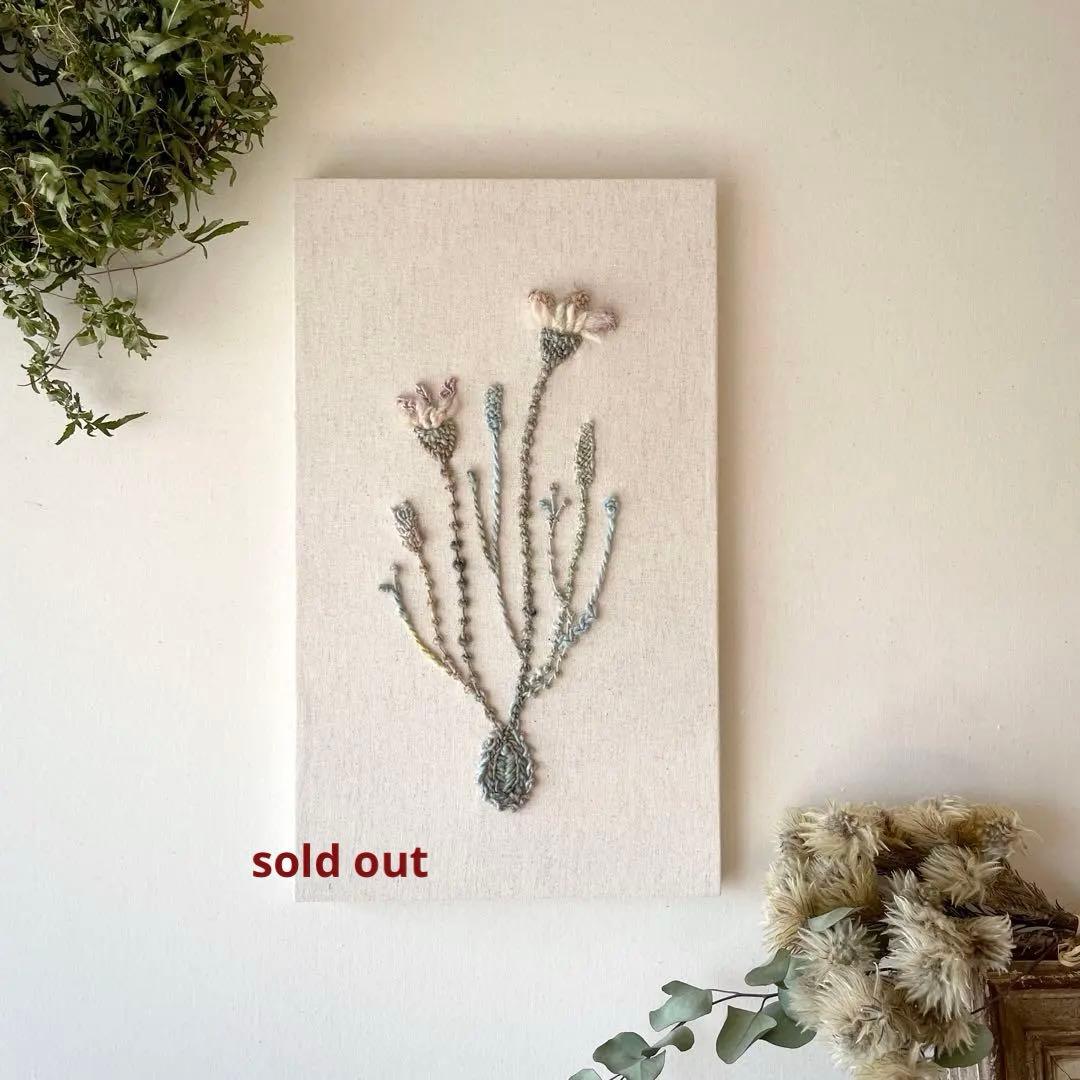 【一点もの】『手紡ぎ糸のお花. c'』手刺繍ファブリックパネル