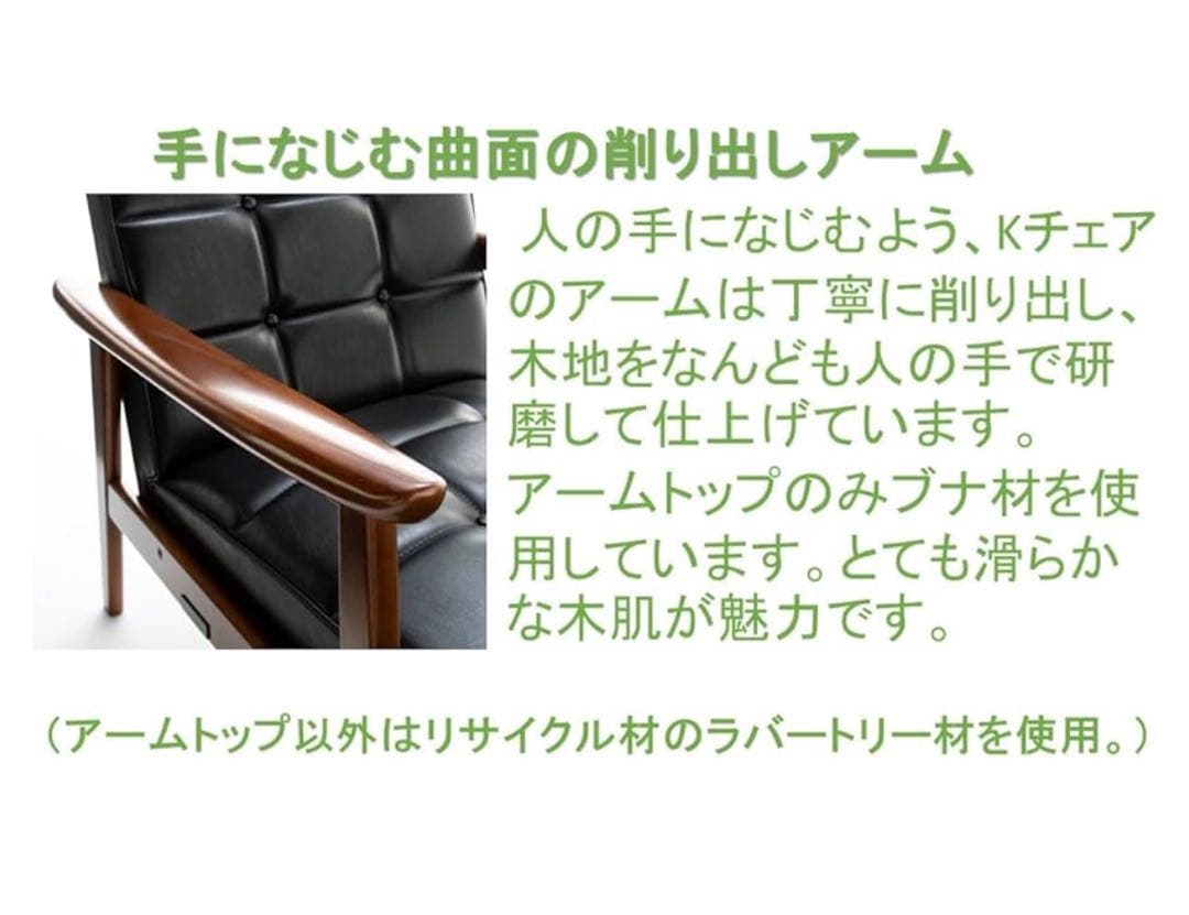 Oyu　カリモク4点セット2.5人掛けソファー 黒レザー