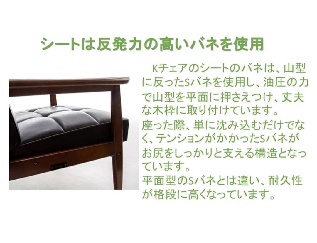 Oyu　カリモク4点セット2.5人掛けソファー 黒レザー