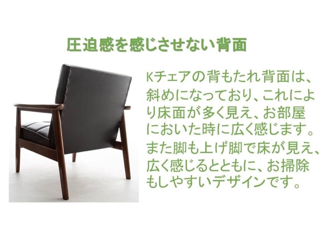 Oyu　カリモク4点セット2.5人掛けソファー 黒レザー