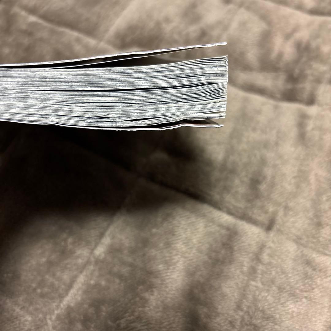 妖怪学校の先生はじめました！ 全巻 1-19巻 田中まい アニメ化