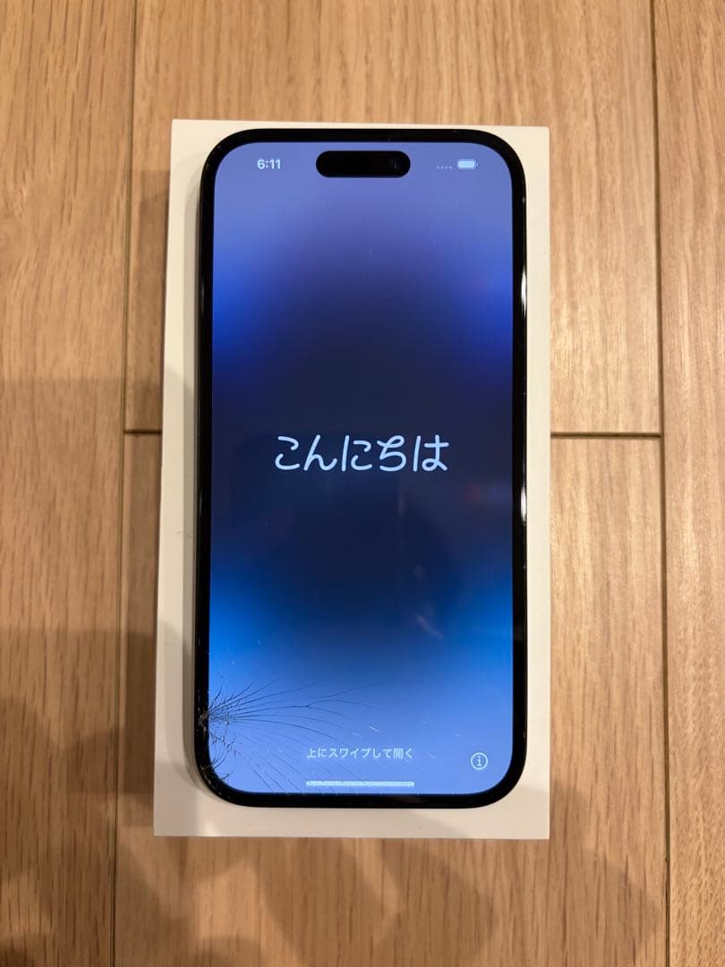 【画面割れ】Apple iPhone 14 Pro スペースブラック 256GB
