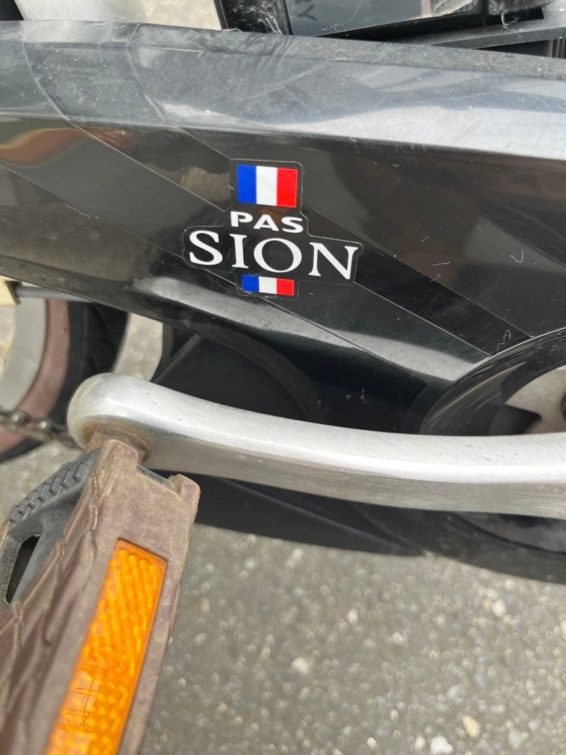 電動アシスト自転車 クリーム色 20インチ　高齢者オススメ