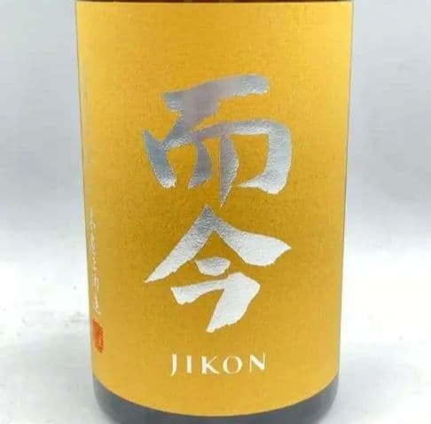 而今　八反錦火入れ 720ml