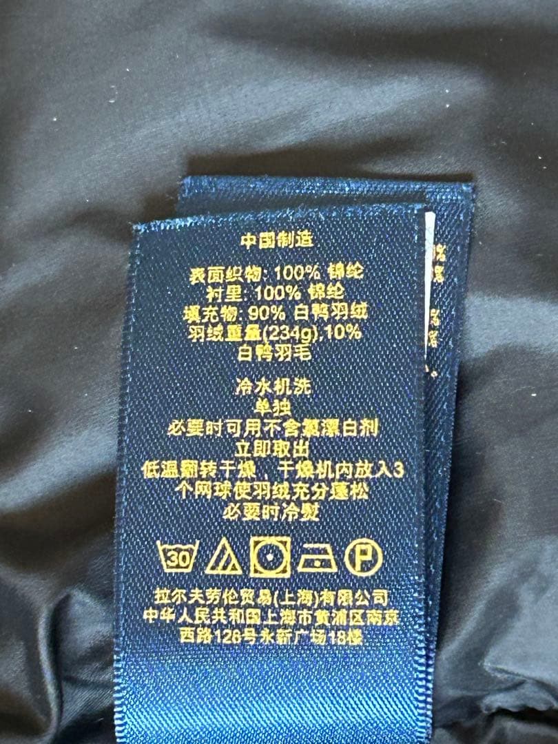 カ*ん様 ボロラルフローレンのロング丈ブラックダウンジャケットクリーニング済み極