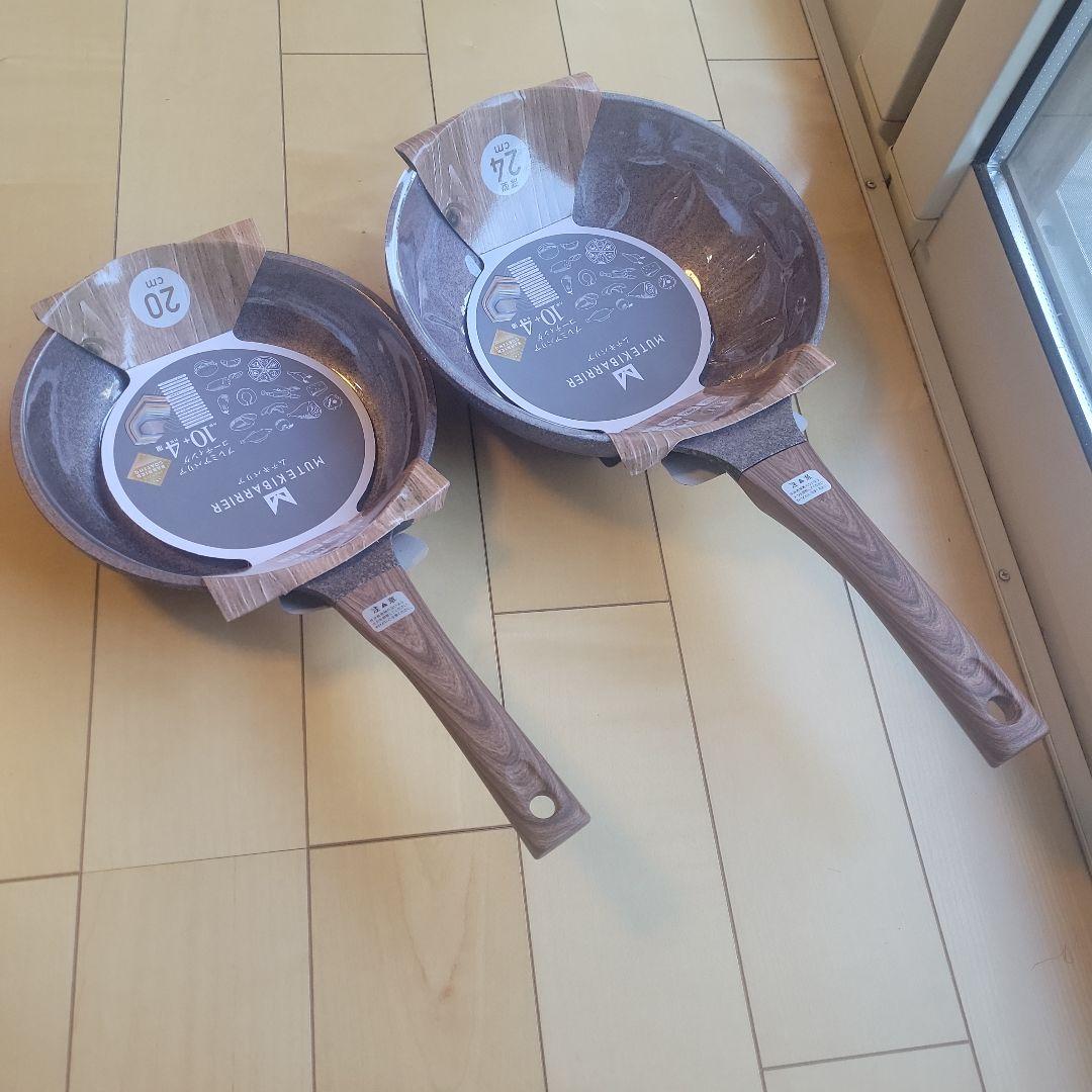 ムテキバリア❶フライパン　20cm　深型24cmセット