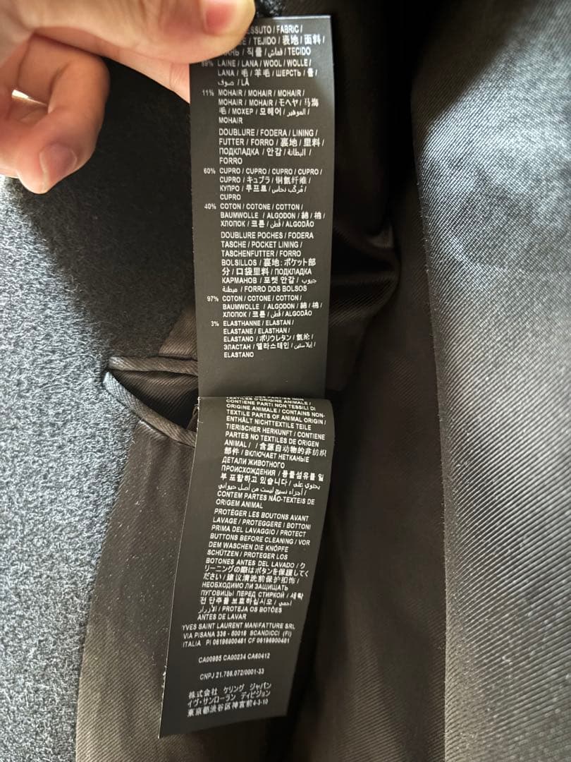 サンローラン 22AW ロングコート 50 美品