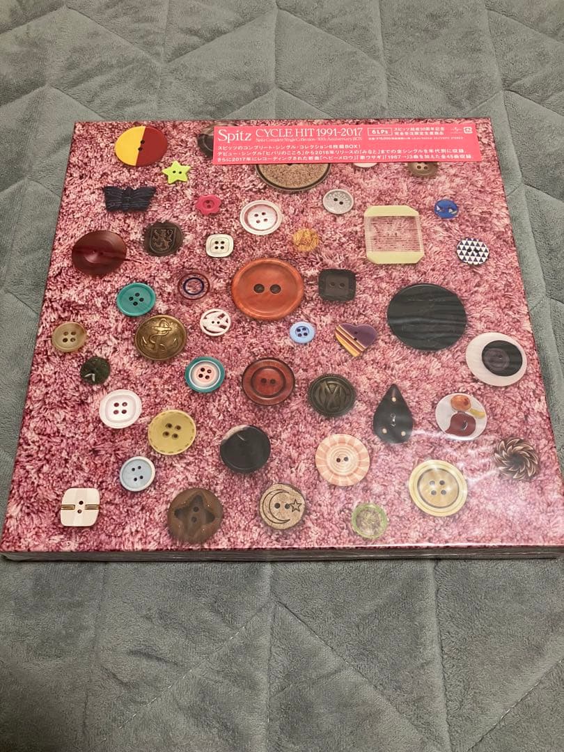 新品未開封 スピッツ レコード CYCLE HIT 1991〜2017