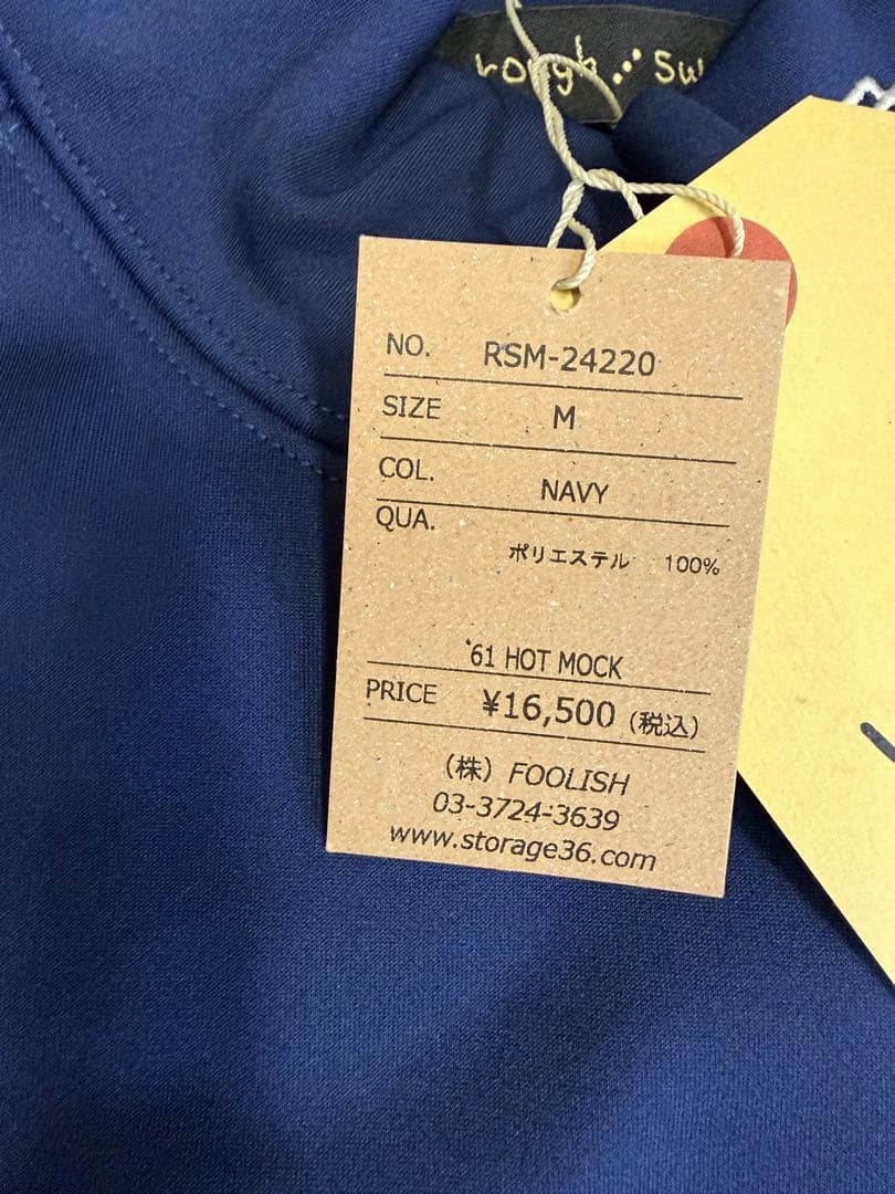 新品正規品【ROUGH&SWELL/M】裏起毛モックネック長袖カットソー