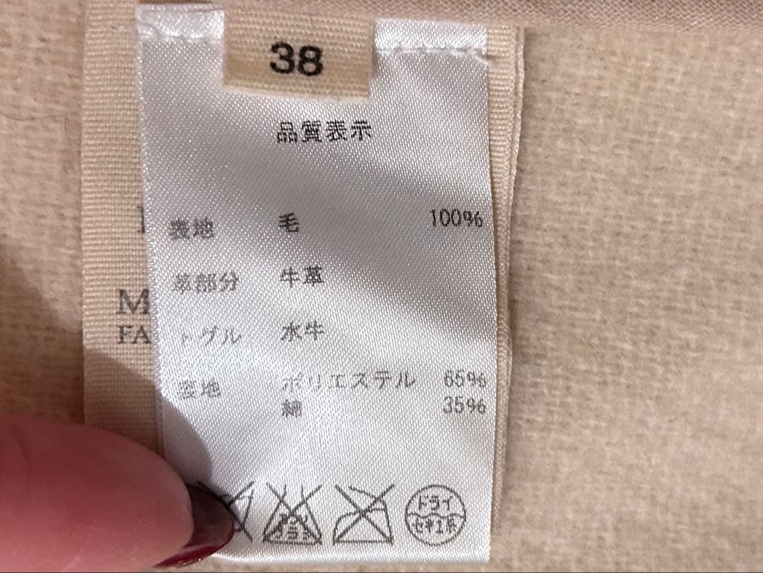 BEAMS別注LONDONTraditionロンドントラディションダッフルコート