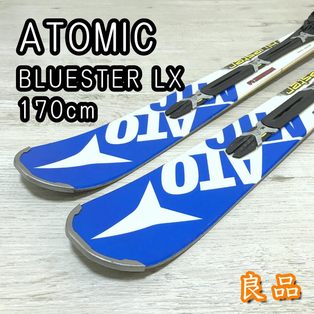 【良品】ATOMIC BLUESTER LX 170cm カービングスキー板