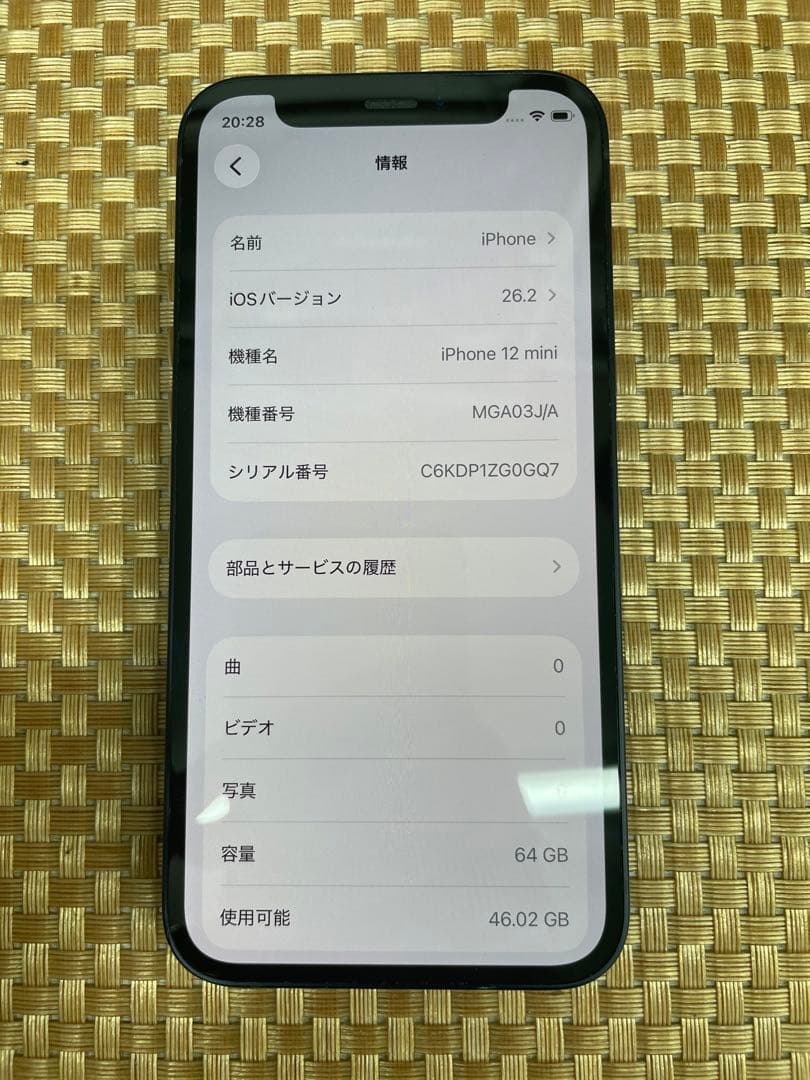 iPhone 12 mini 64 GBブラックSIMフリー【6312】