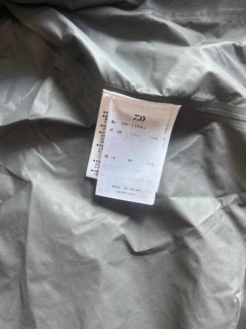 ダイワ　スペシャル　ゴアテックスショートレイン　ジャケット