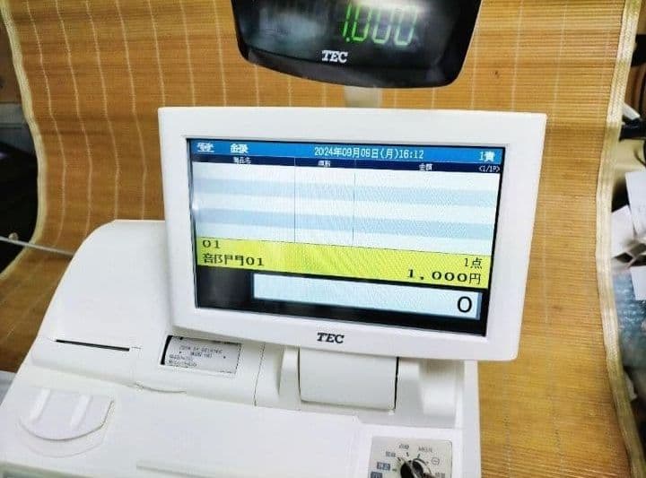 テックレジスター　FS-2055-V2　店名無料　インボイス対応　030558