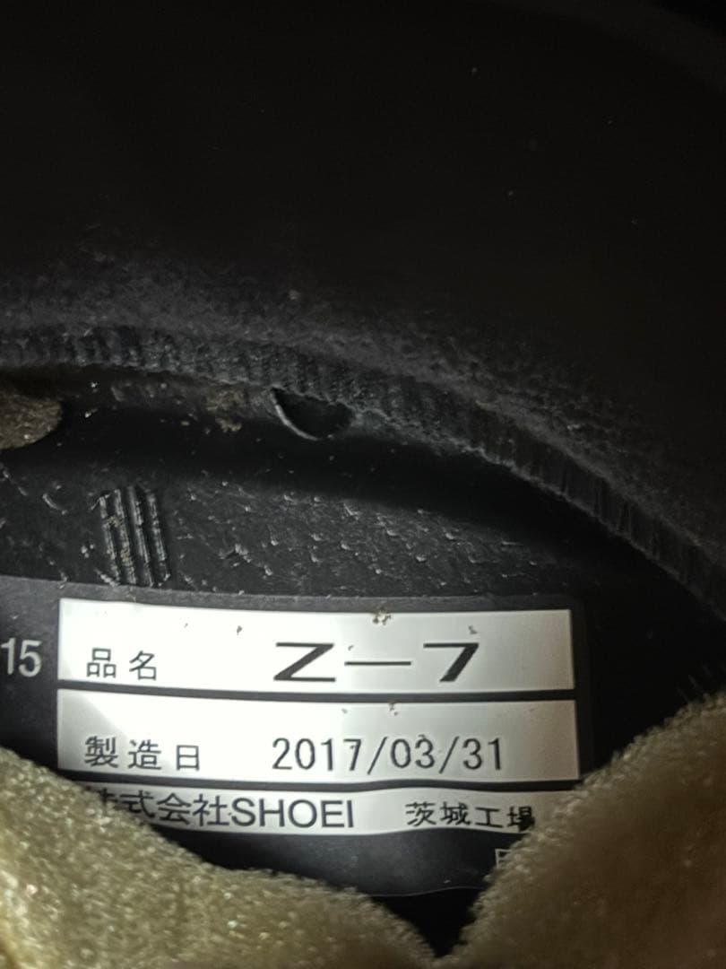 よぴお SHOEI Z-7 TERMINUS ターミナス マット Mサイズ