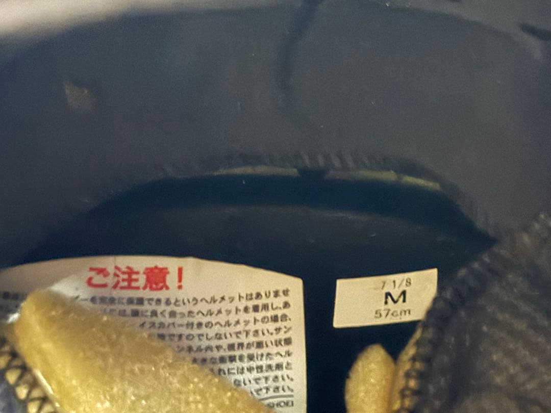 よぴお SHOEI Z-7 TERMINUS ターミナス マット Mサイズ