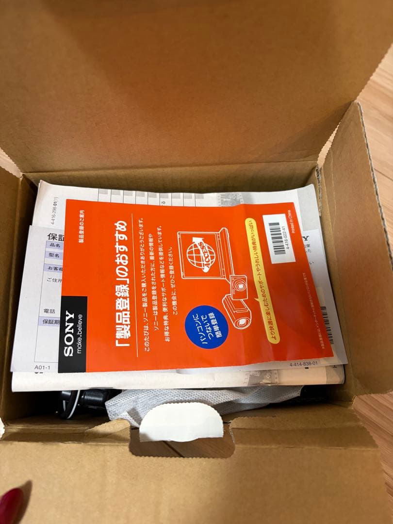 【美品】SONY HDR-CX270V ホワイト ビデオカメラ　ソニー