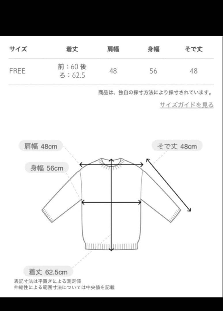 タグ付新品未使用United Arrows 今期ソフトピンク　フォックスカシミヤ