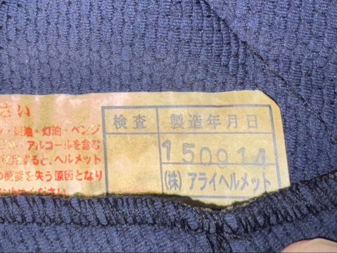 Arai ジェットヘルメット クラシックモデル　Lサイズ(59•60)