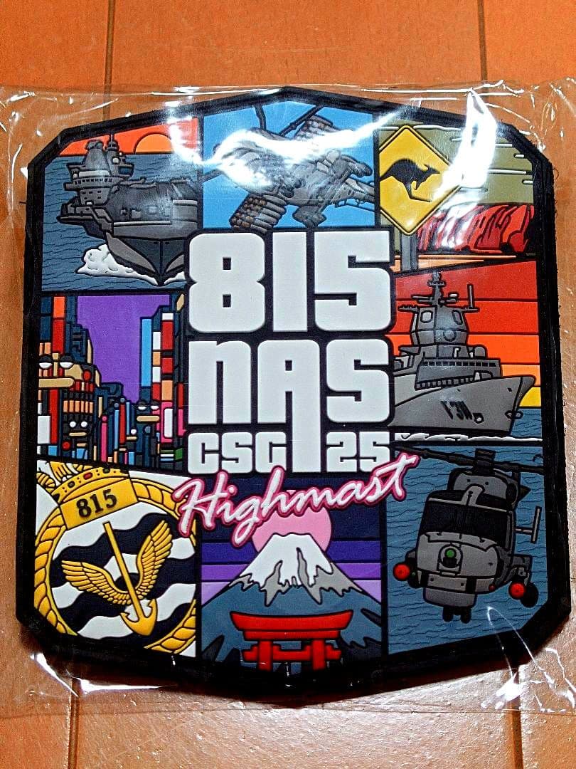 残1点イギリス海軍 オペレーションハイマスト プリンス・オブ・ウェールズ パッチ