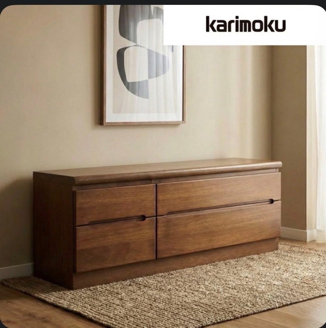 希少　カリモク チェスト 2段4杯　木製　モダン タンス テレビボード 国産家具