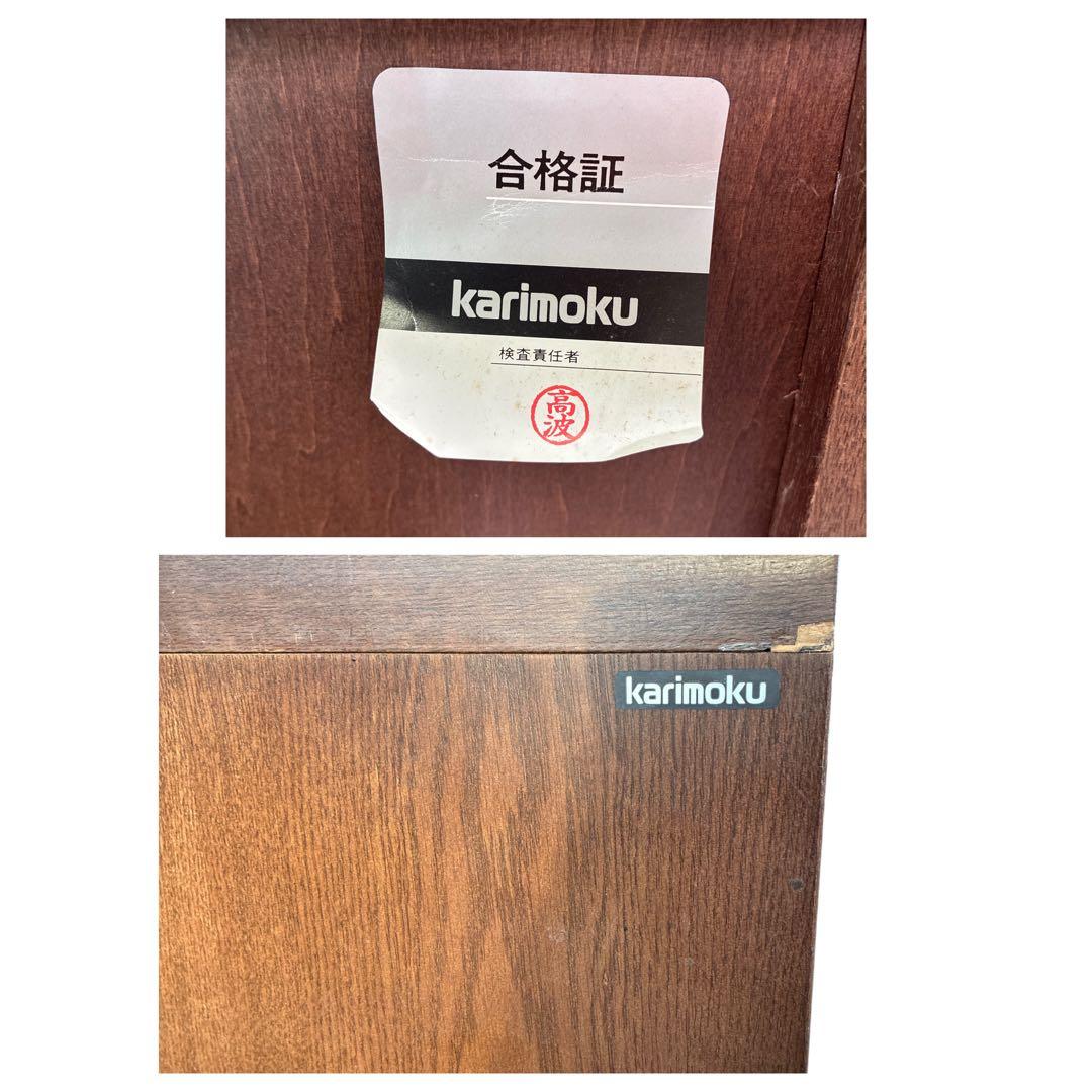 希少　カリモク チェスト 2段4杯　木製　モダン タンス テレビボード 国産家具