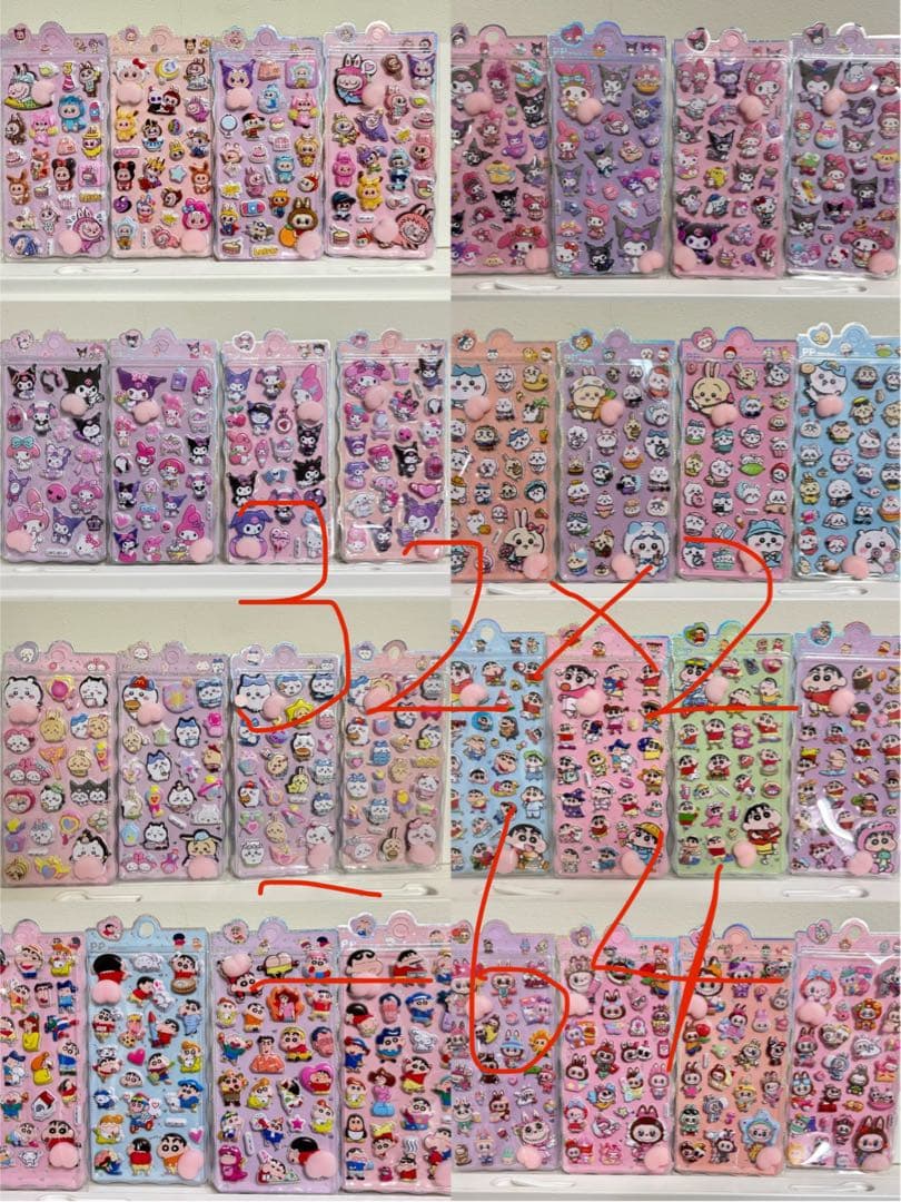 さくら　おしりシール