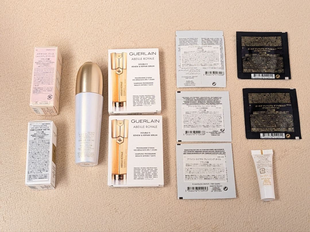 【GUERLAIN】オーキデアンぺリアル ホワイト セロムイン UVプロテクター