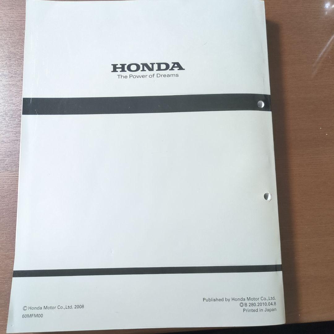 CB400 SF / SB サービスマニュアル nc42 配線図有