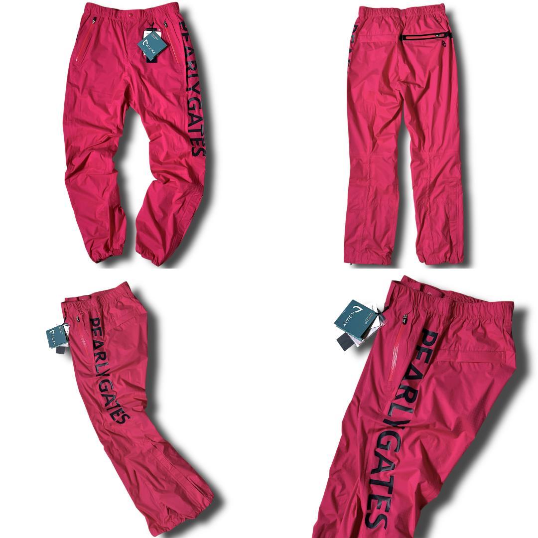 新品 定価66,000円 パーリーゲイツ レインジャケット パンツ セットアップ