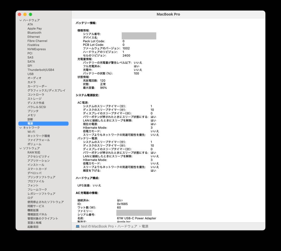 MacBookPro 13インチ M1 メモリ8GB SSD 512GB